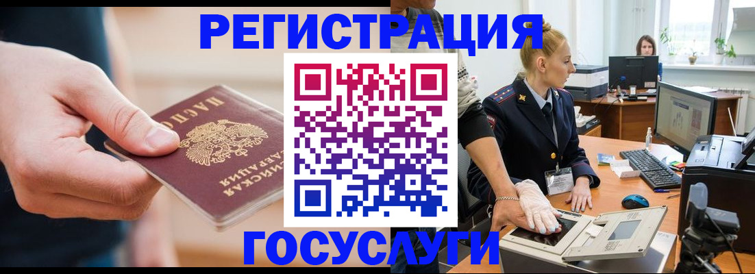 купить прописку в Кораблино