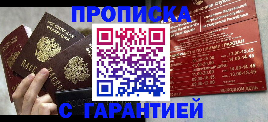 регистрация для дет. сада в Кораблино